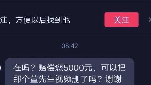 最新视频爆料,最新视频爆料背后的惊人真相 第2张 最新视频爆料,最新视频爆料背后的惊人真相 第2张