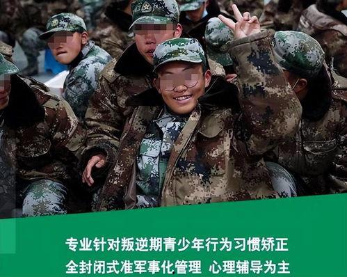 封闭学校教官爆料视频,揭秘校园内幕 第2张 封闭学校教官爆料视频,揭秘校园内幕 第2张