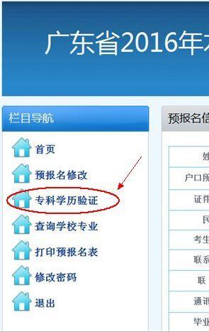 狗仔爆料流程视频教程,视频教程带你一探究竟 第3张 狗仔爆料流程视频教程,视频教程带你一探究竟 第3张