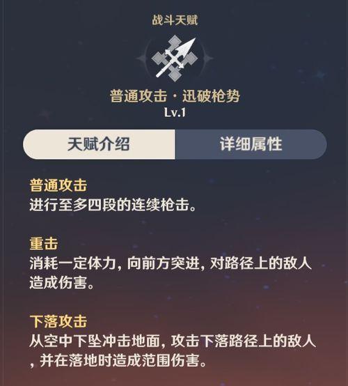 原神爆料2.2最新,神秘新角色登场,探索未知领域! 第2张 原神爆料2.2最新,神秘新角色登场,探索未知领域! 第2张