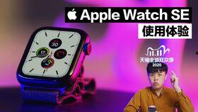 爆料君安吵架视频 第3张 爆料君安吵架视频 第3张