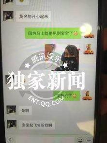 爆料刘姓明星是谁啊视频,刘姓明星身份曝光,视频爆料引发热议 第3张 爆料刘姓明星是谁啊视频,刘姓明星身份曝光,视频爆料引发热议 第3张