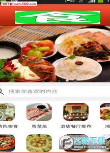 惠州食物爆料事件视频播放,食品安全问题再引关注 第3张 惠州食物爆料事件视频播放,食品安全问题再引关注 第3张