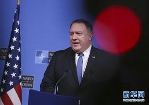 中央新闻爆料蓬佩奥,中央新闻揭露惊人内幕 第2张 中央新闻爆料蓬佩奥,中央新闻揭露惊人内幕 第2张