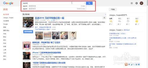 新闻爆料邮箱怎么操作,轻松掌握信息搜集技巧  第3张