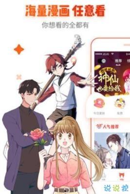 在线观看最新动漫,探索最新热门动漫作品概览 第3张 在线观看最新动漫,探索最新热门动漫作品概览 第3张