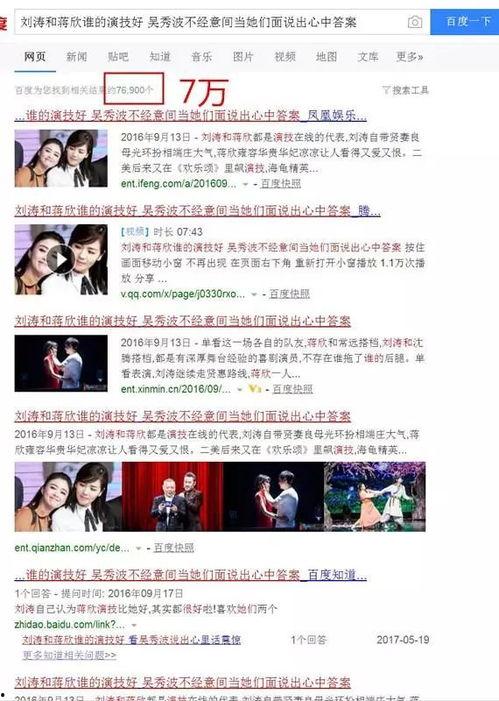 最新蓬莱爆料新闻事件是真的吗,事件真相揭秘,官方调查进展如何? 第2张 最新蓬莱爆料新闻事件是真的吗,事件真相揭秘,官方调查进展如何? 第2张