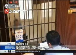 江阴吃瓜最新事件爆料视频,揭秘最新爆料视频背后的惊人真相 第2张 江阴吃瓜最新事件爆料视频,揭秘最新爆料视频背后的惊人真相 第2张