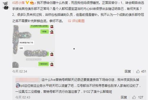 曹县吃瓜最新事件爆料,揭秘背后真相与网络热议背后的故事 第3张 曹县吃瓜最新事件爆料,揭秘背后真相与网络热议背后的故事 第3张