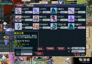 梦幻测试服最新爆料,揭秘神秘技能与职业调整 第2张 梦幻测试服最新爆料,揭秘神秘技能与职业调整 第2张