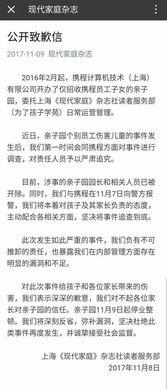 常州最近事件爆料视频播放,视频爆料揭示惊人真相
