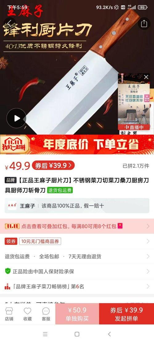 金辉爆料最新消息视频,揭秘视频背后的惊人真相 第3张 金辉爆料最新消息视频,揭秘视频背后的惊人真相 第3张